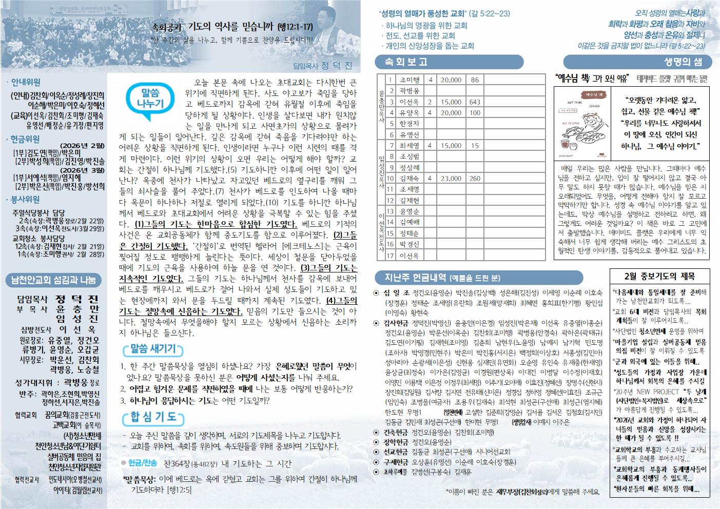 700e53a1cdb6fde560c6bc6afcf3ff05_1771053