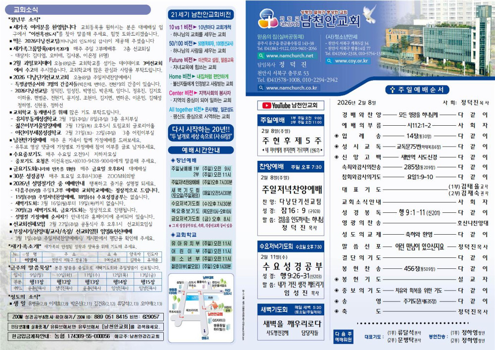 58500f66ef664d909dc6303963ef31ca_1770463