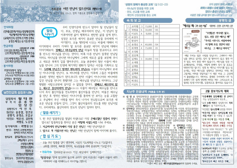 58500f66ef664d909dc6303963ef31ca_1770463