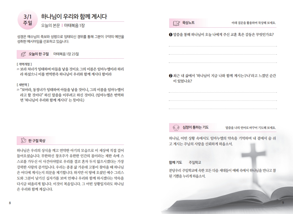 b108ec7d302ff8943672f37fc4273611_1772264