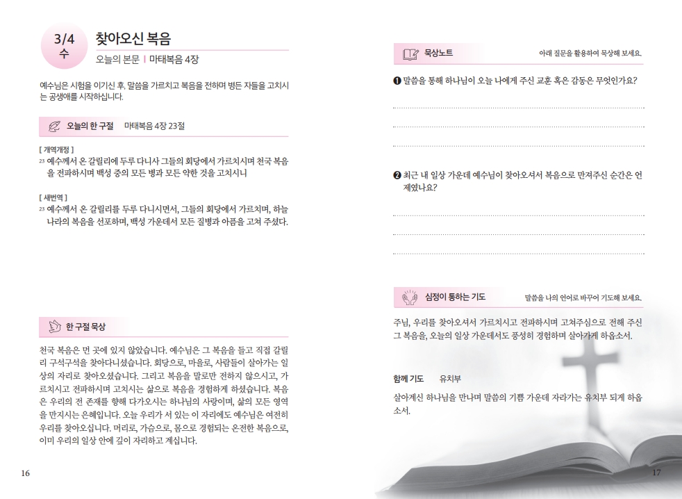 b108ec7d302ff8943672f37fc4273611_1772264