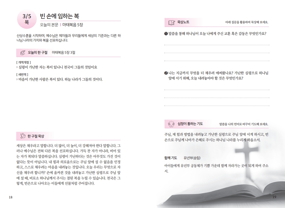 b108ec7d302ff8943672f37fc4273611_1772264