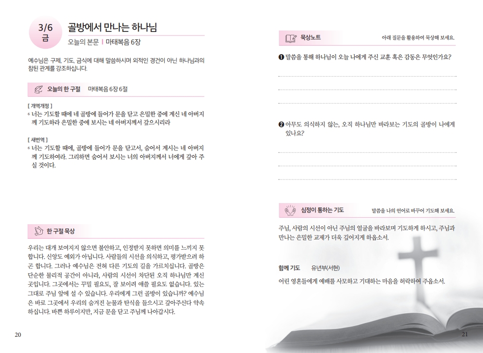 b108ec7d302ff8943672f37fc4273611_1772264