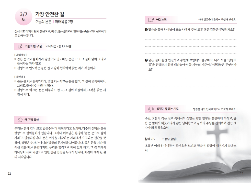 b108ec7d302ff8943672f37fc4273611_1772264