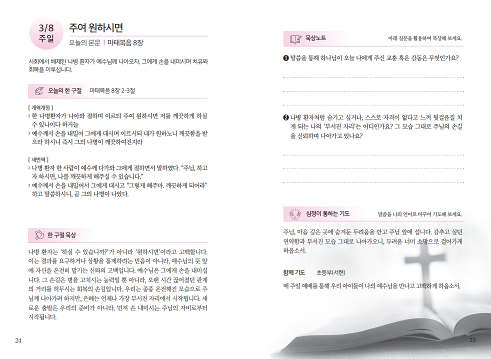 b108ec7d302ff8943672f37fc4273611_1772264