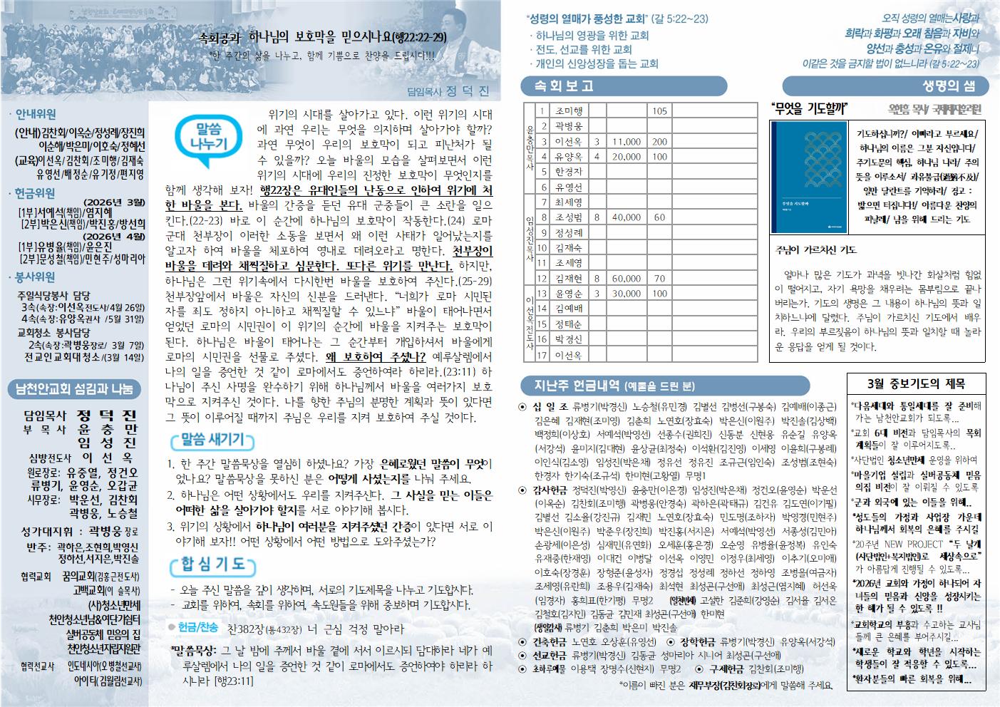 b108ec7d302ff8943672f37fc4273611_1772277