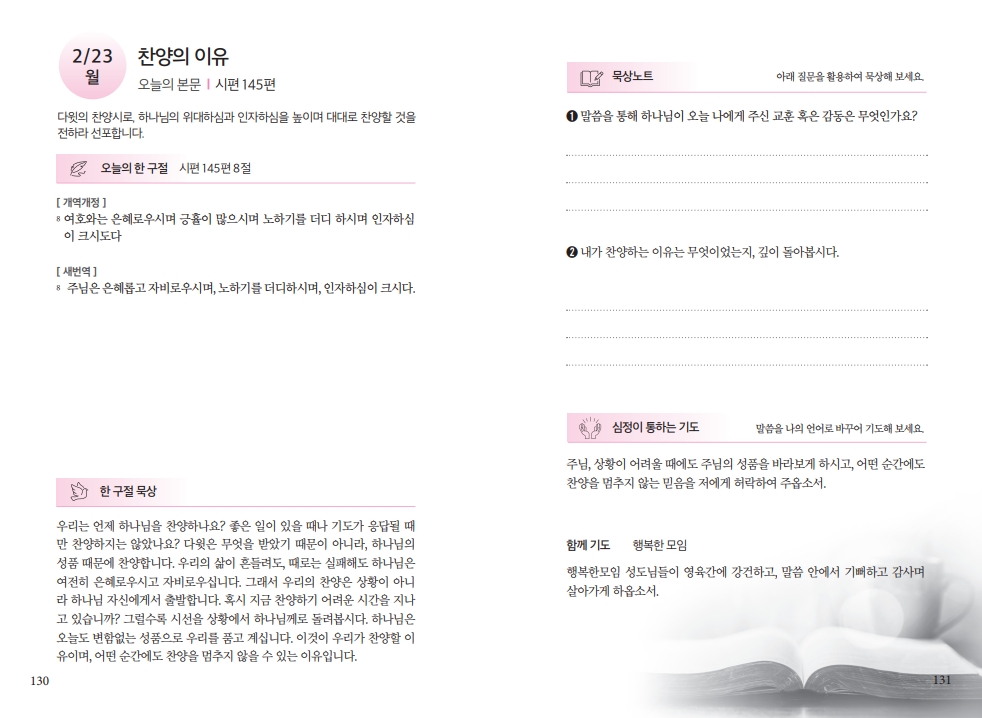 e0d792fc05513b37455d207850a0de86_1771641