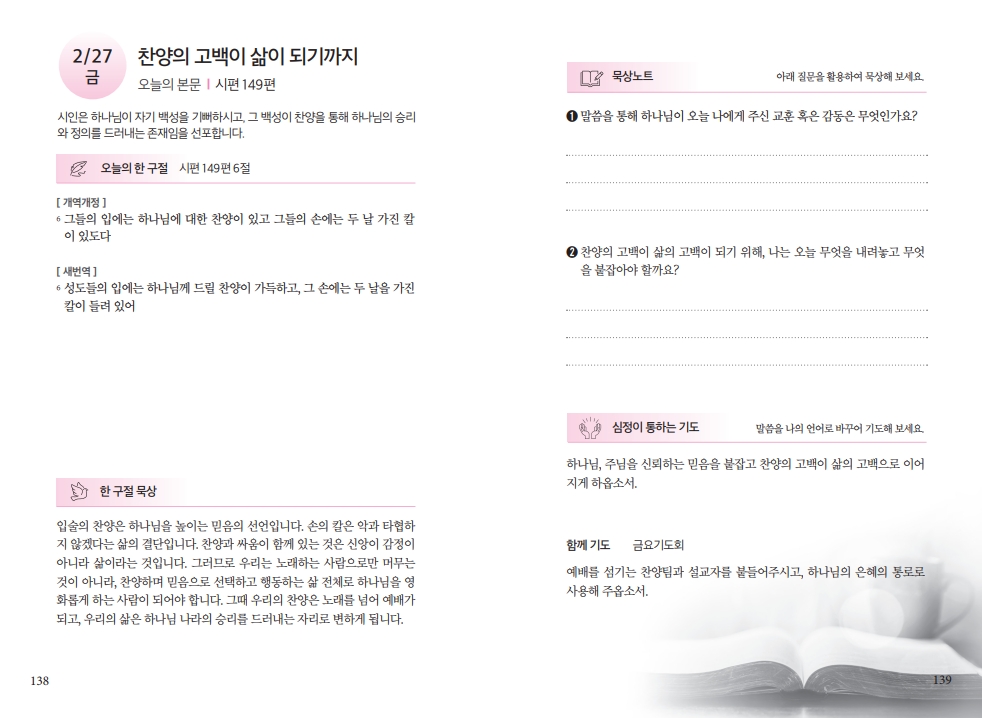 e0d792fc05513b37455d207850a0de86_1771641