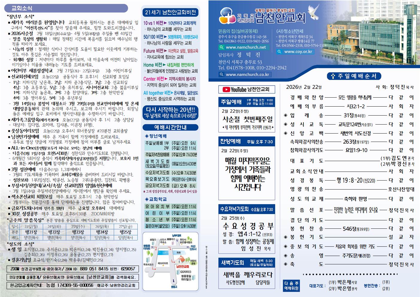 e0d792fc05513b37455d207850a0de86_1771669