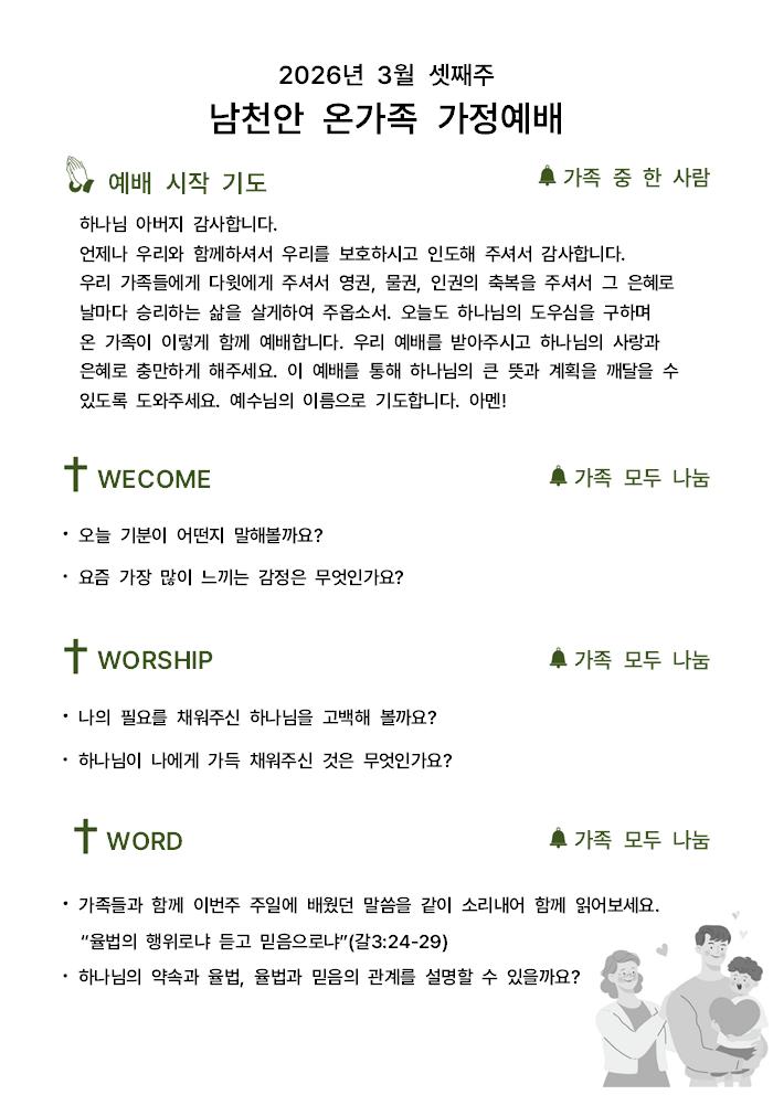 2dbf04936739ad38cea7ae3d30e00e2a_1773477