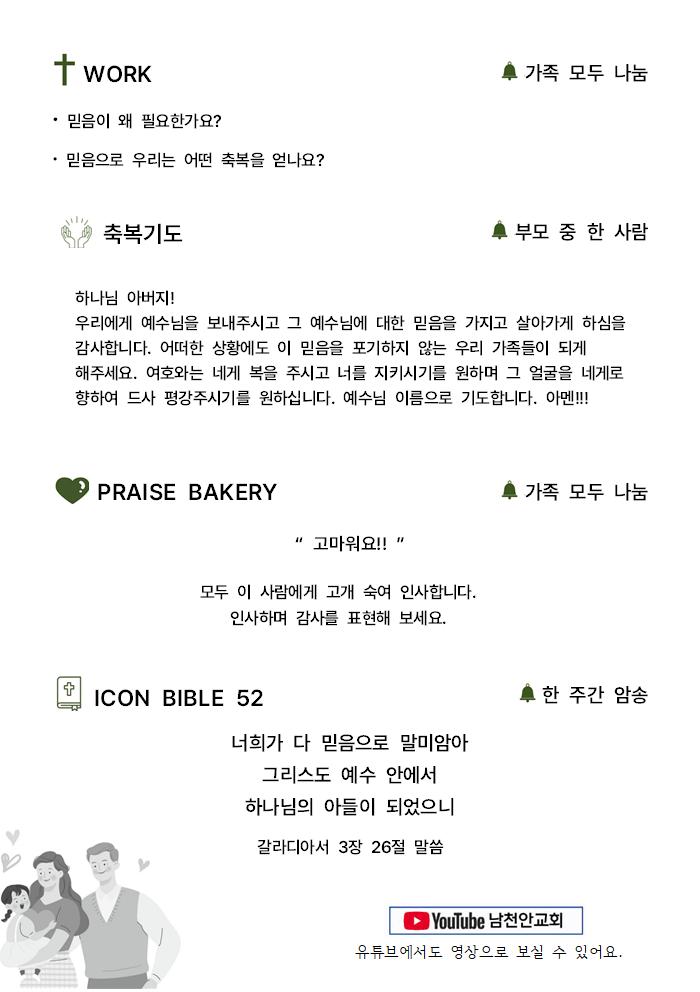 2dbf04936739ad38cea7ae3d30e00e2a_1773477