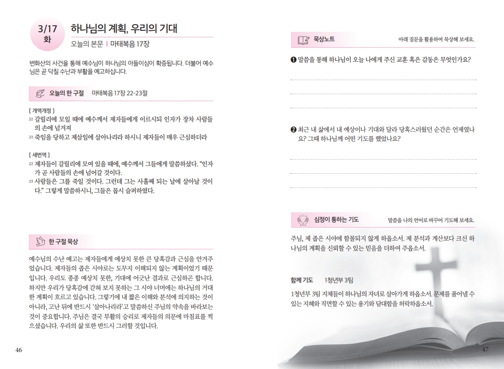 2dbf04936739ad38cea7ae3d30e00e2a_1773477