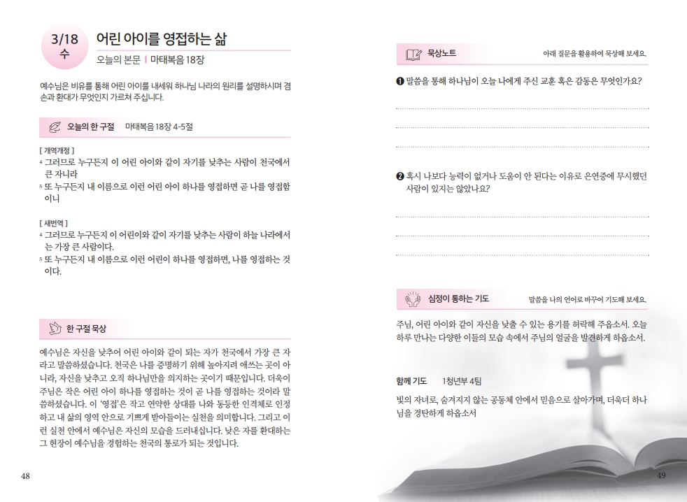 2dbf04936739ad38cea7ae3d30e00e2a_1773477