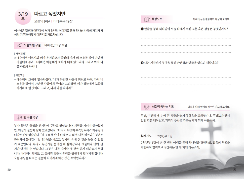 2dbf04936739ad38cea7ae3d30e00e2a_1773477