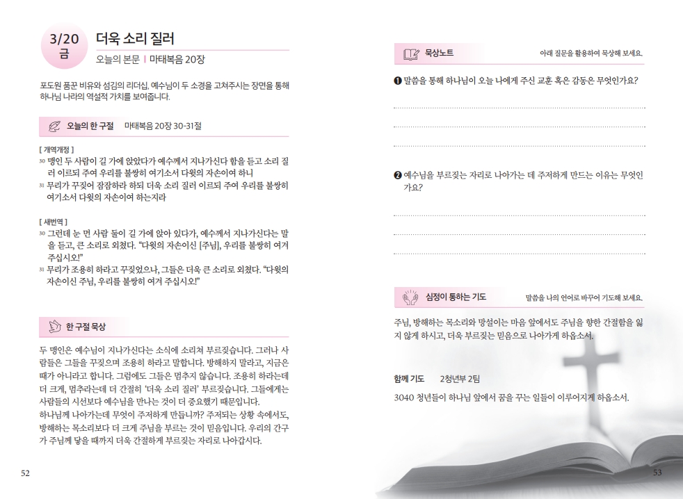 2dbf04936739ad38cea7ae3d30e00e2a_1773477