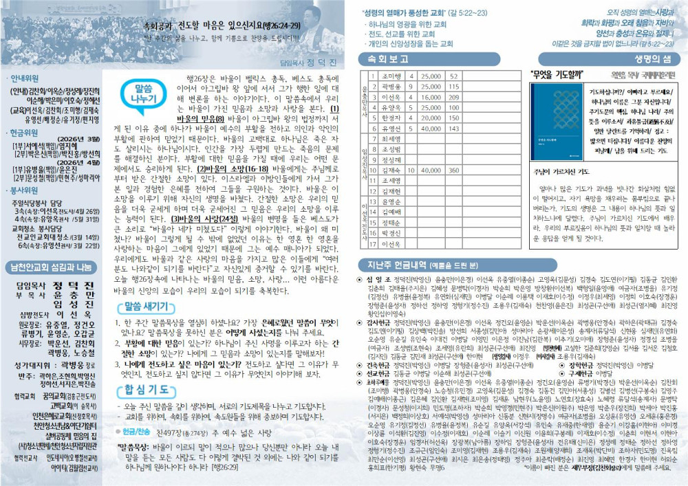 d52ca910b36099ae204500d2ae843a0e_1772874