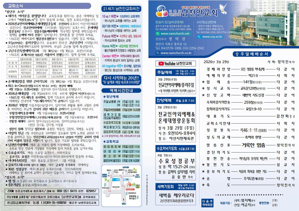 e6ad36e541a2e8eec7375b5a9a676eb0_1774684