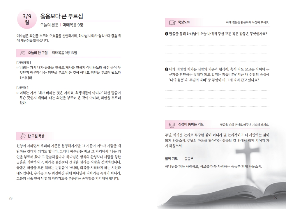 d52ca910b36099ae204500d2ae843a0e_1772865