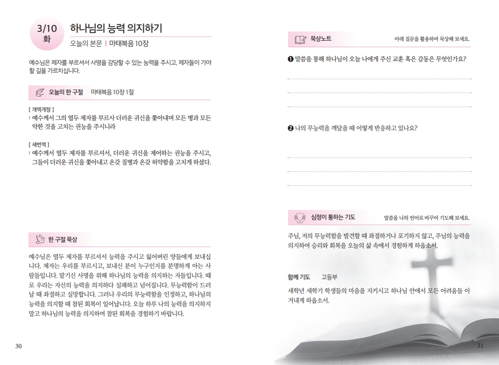 d52ca910b36099ae204500d2ae843a0e_1772865