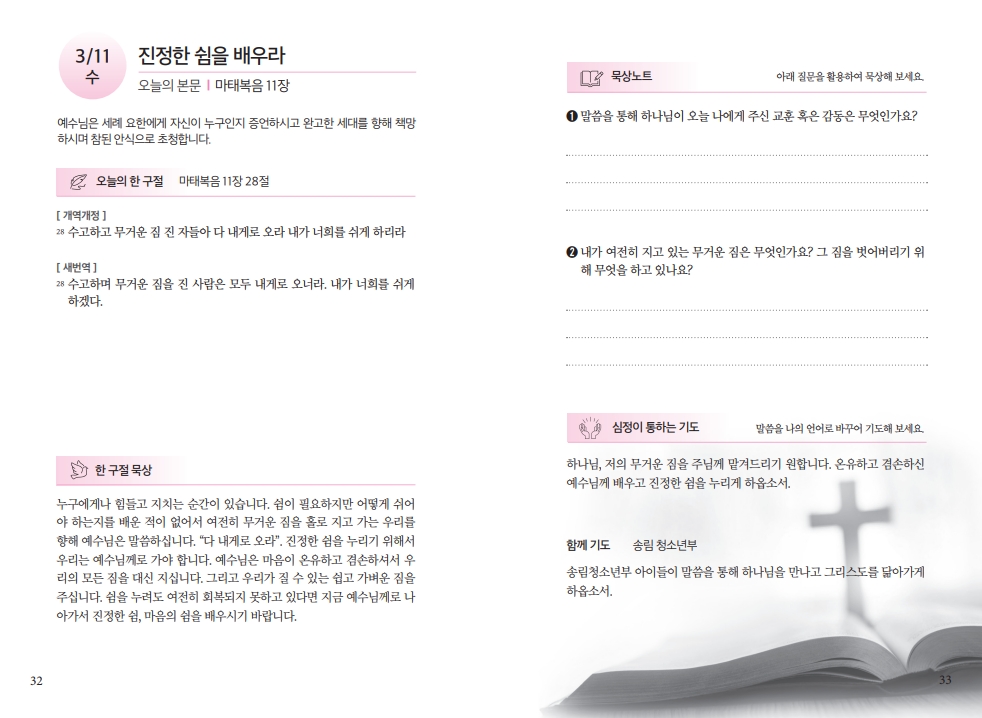 d52ca910b36099ae204500d2ae843a0e_1772865