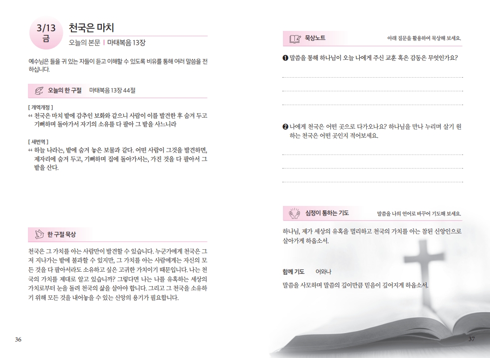 d52ca910b36099ae204500d2ae843a0e_1772865