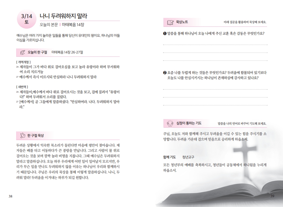 d52ca910b36099ae204500d2ae843a0e_1772865