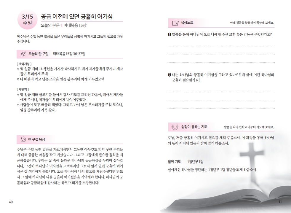 d52ca910b36099ae204500d2ae843a0e_1772865