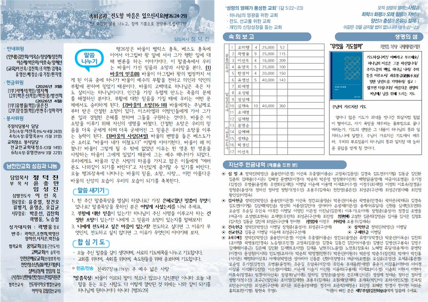 d52ca910b36099ae204500d2ae843a0e_1772874