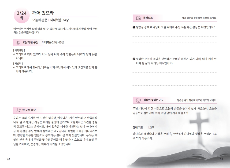 e4e5c9a70c46dd34ff27061d148987c1_1774087