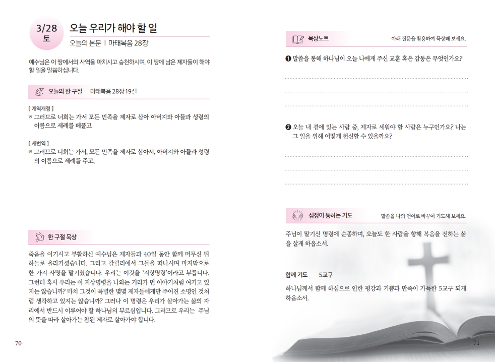 e4e5c9a70c46dd34ff27061d148987c1_1774087