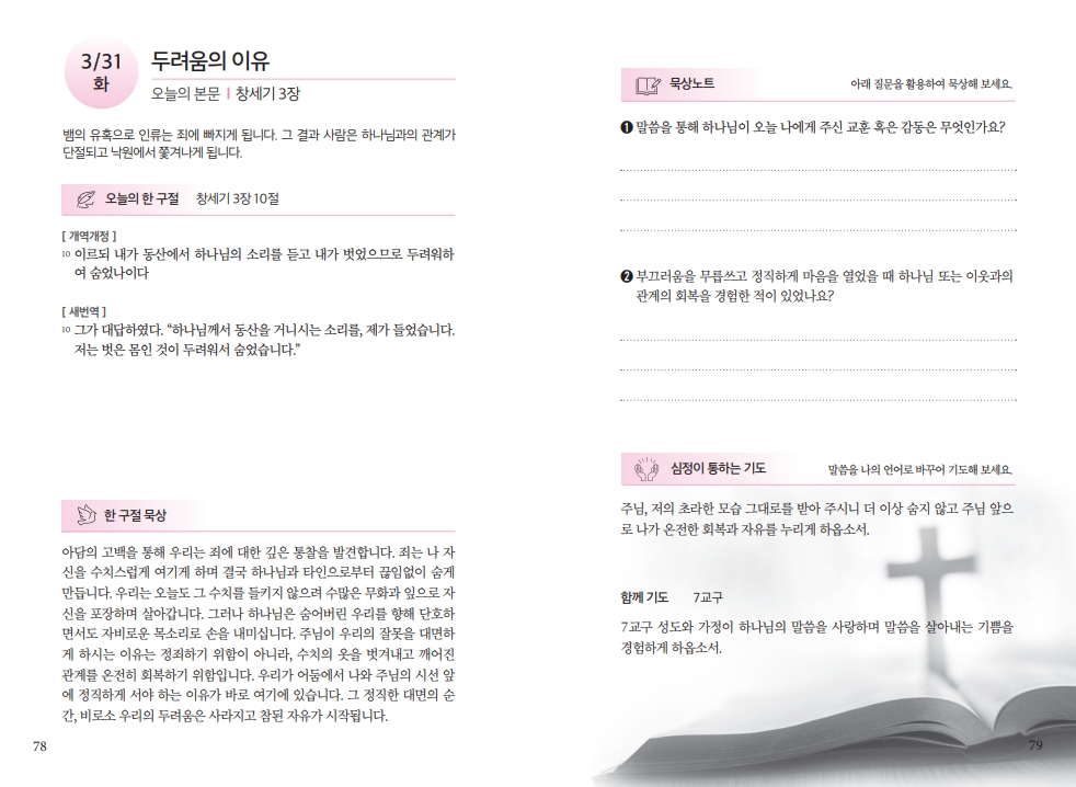 e6ad36e541a2e8eec7375b5a9a676eb0_1774684