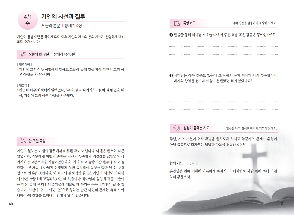 e6ad36e541a2e8eec7375b5a9a676eb0_1774684