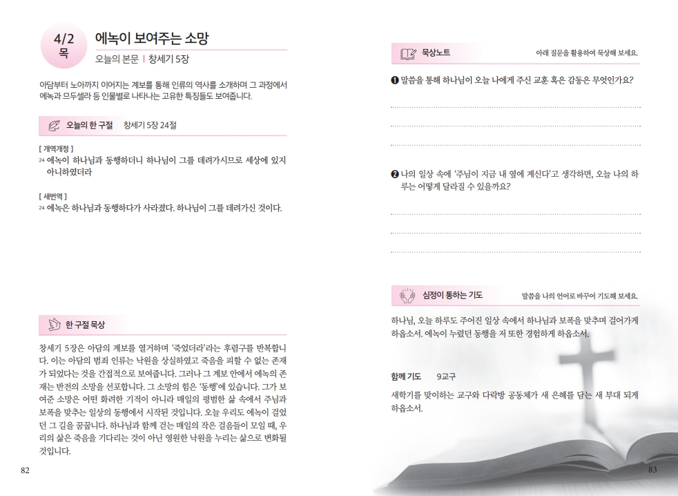 e6ad36e541a2e8eec7375b5a9a676eb0_1774684