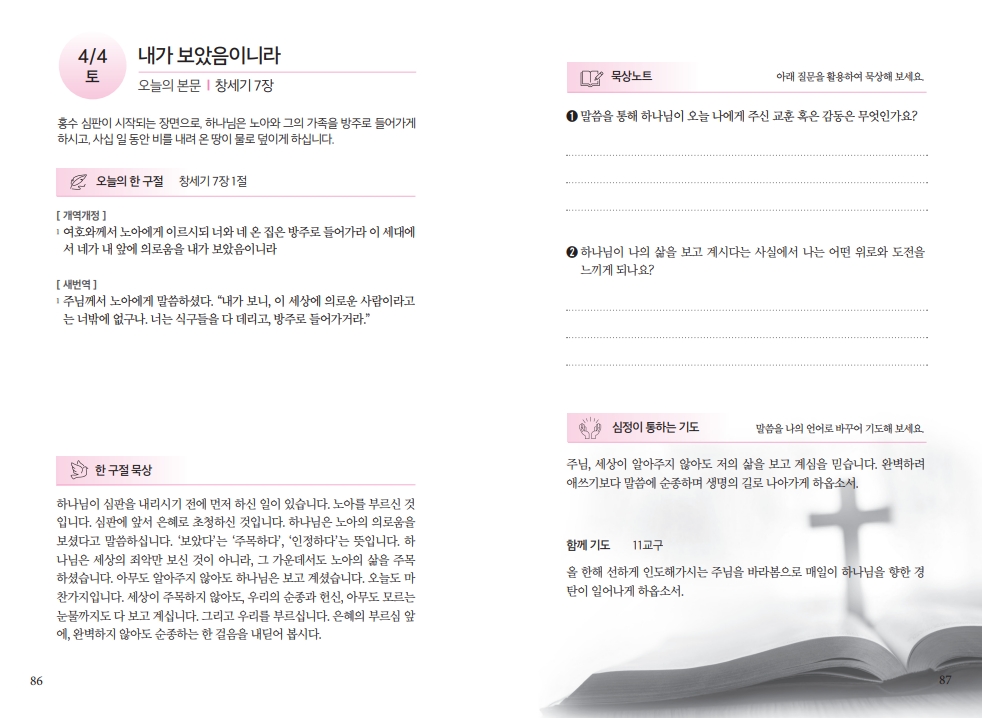 e6ad36e541a2e8eec7375b5a9a676eb0_1774684