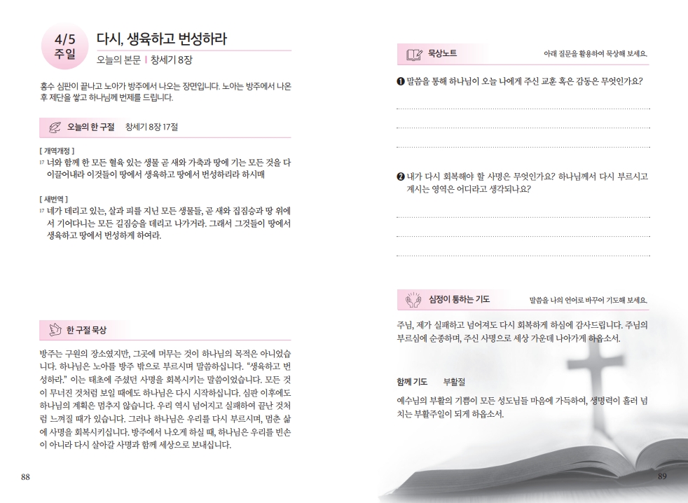 e6ad36e541a2e8eec7375b5a9a676eb0_1774684