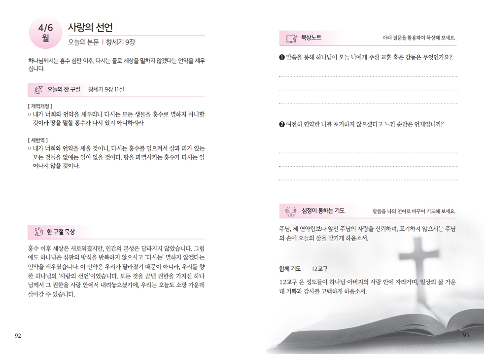 2b42f56ccb91e887262216db3531851f_1775284