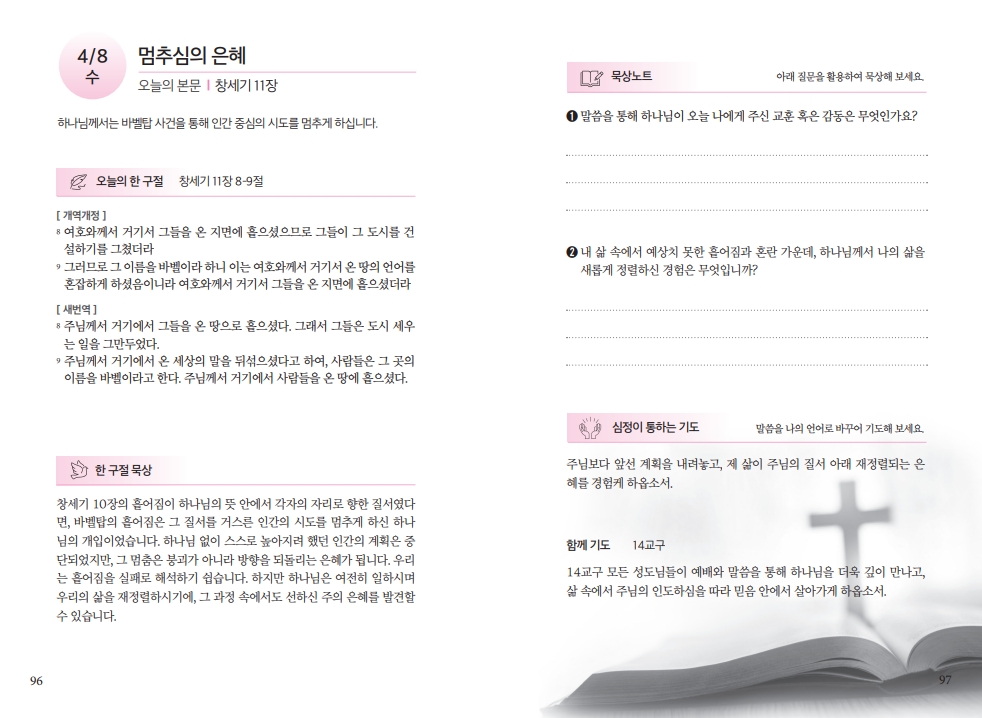 2b42f56ccb91e887262216db3531851f_1775284