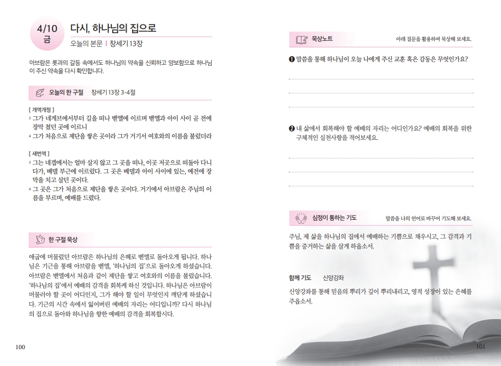 2b42f56ccb91e887262216db3531851f_1775284