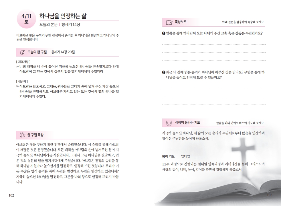 2b42f56ccb91e887262216db3531851f_1775284