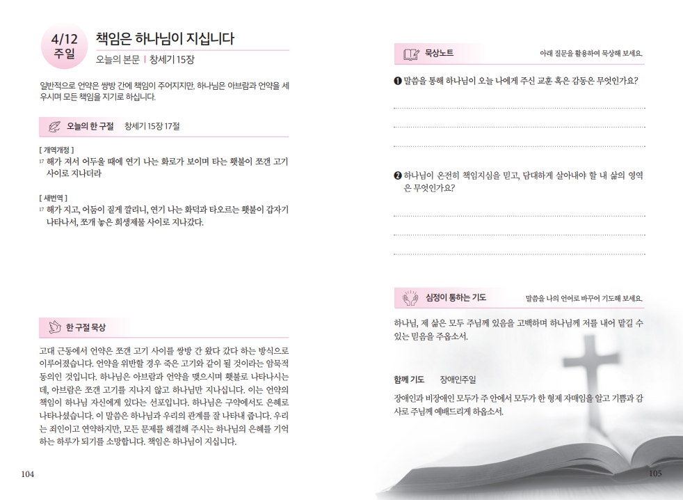 2b42f56ccb91e887262216db3531851f_1775284