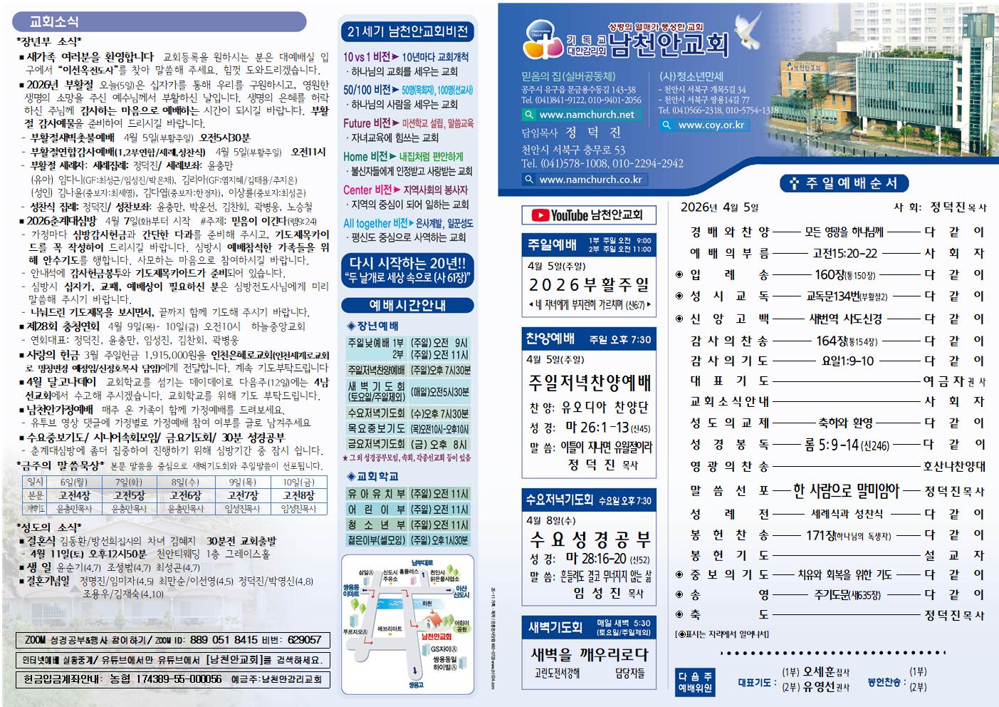 2b42f56ccb91e887262216db3531851f_1775284