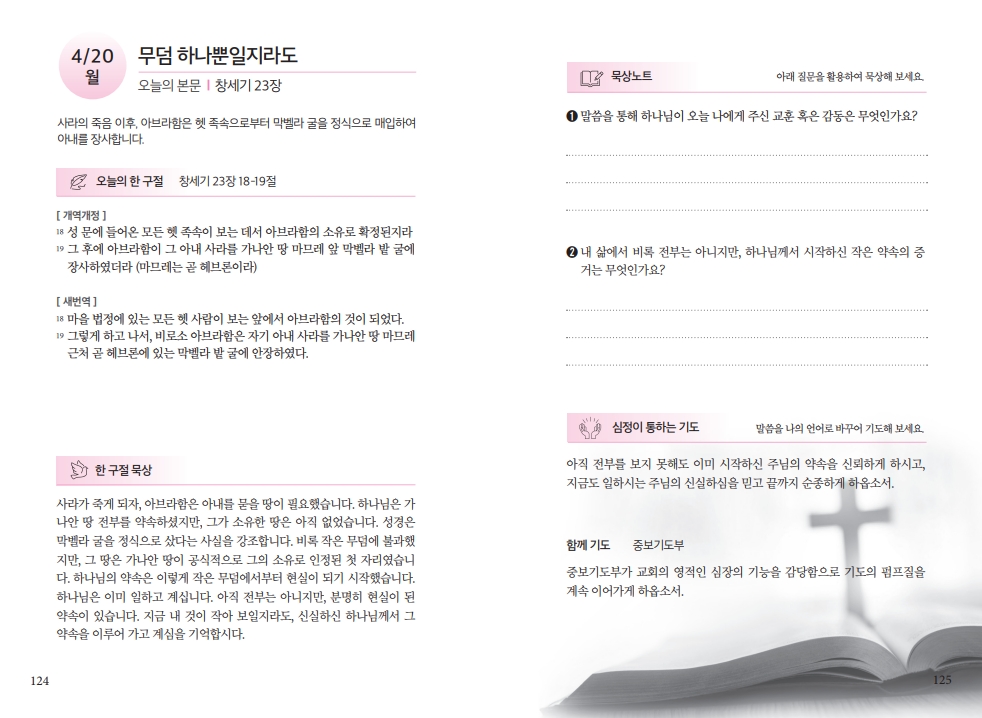 94fd4c043391ce7a7668c9be10f13248_1776516