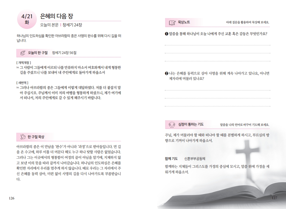 94fd4c043391ce7a7668c9be10f13248_1776516