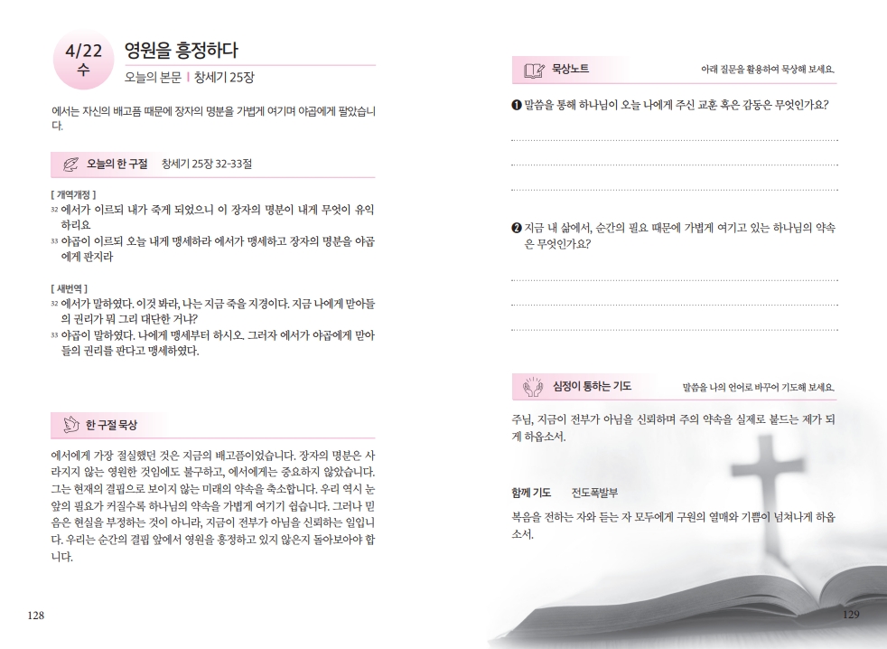 94fd4c043391ce7a7668c9be10f13248_1776516