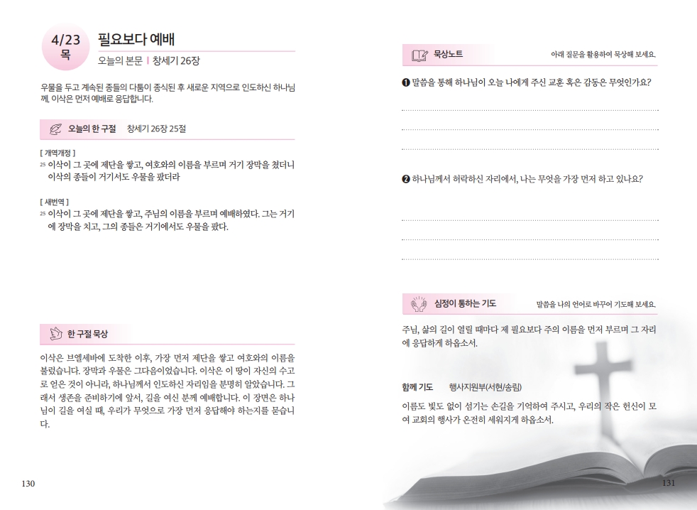 94fd4c043391ce7a7668c9be10f13248_1776516