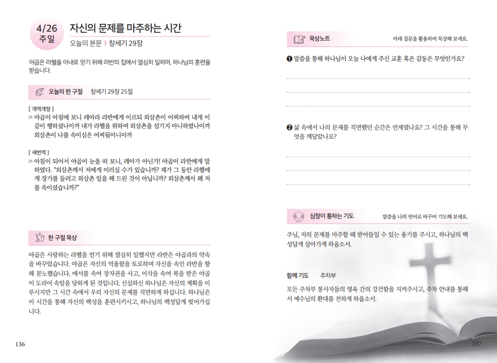 94fd4c043391ce7a7668c9be10f13248_1776516