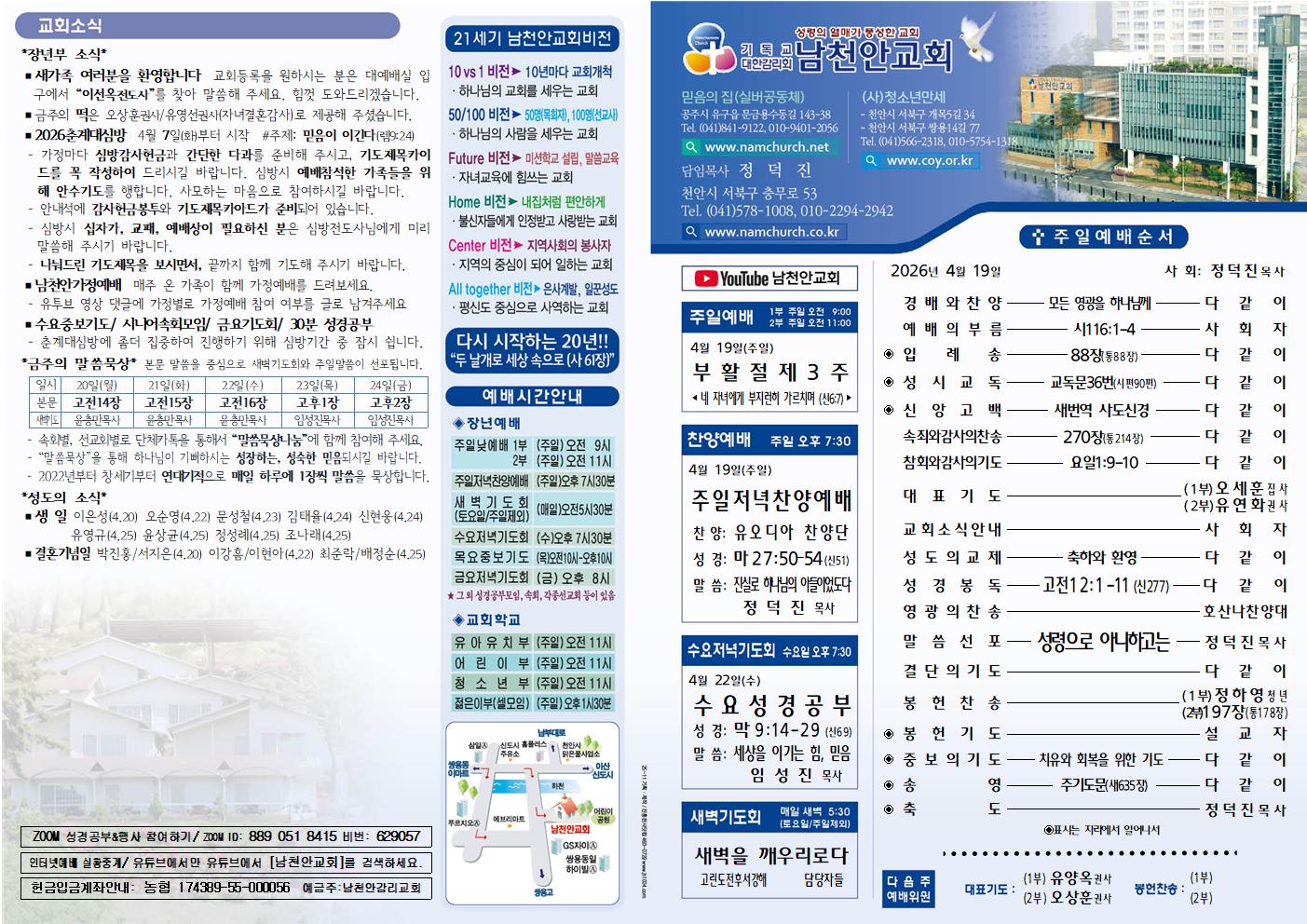 94fd4c043391ce7a7668c9be10f13248_1776516