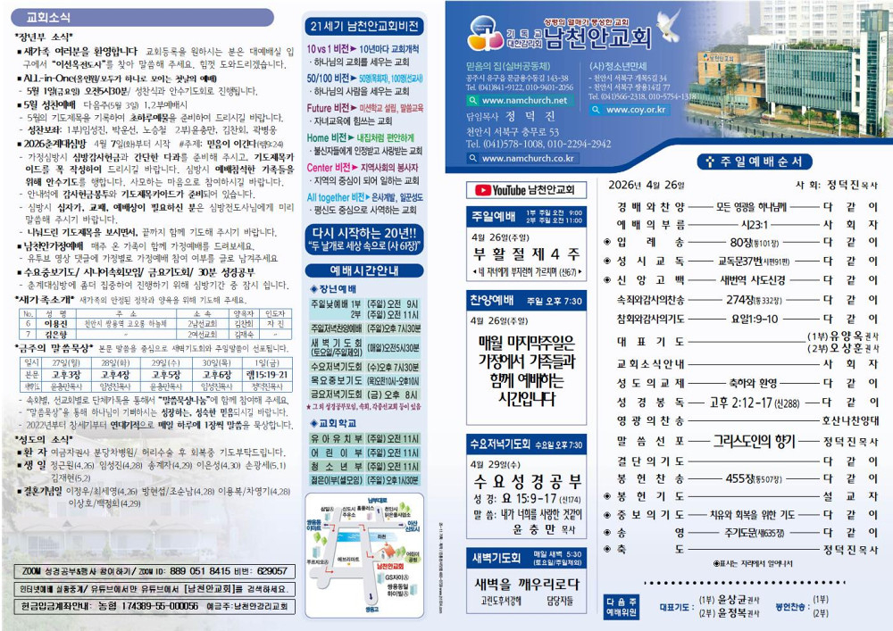 e9e41669cf09764a6e31a91290baecbe_1777118