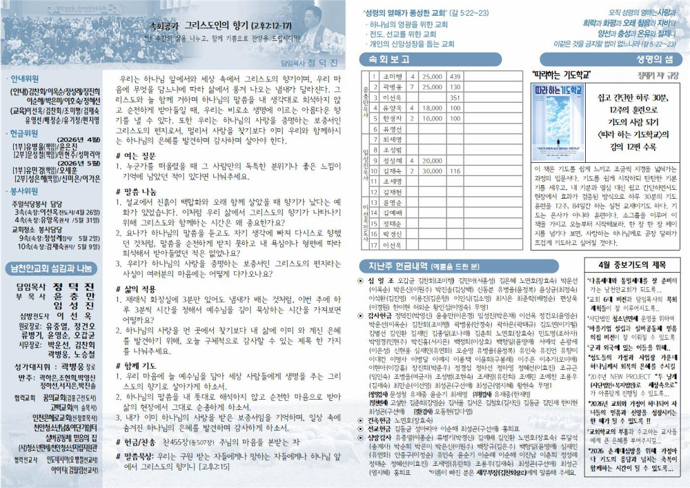 e9e41669cf09764a6e31a91290baecbe_1777118