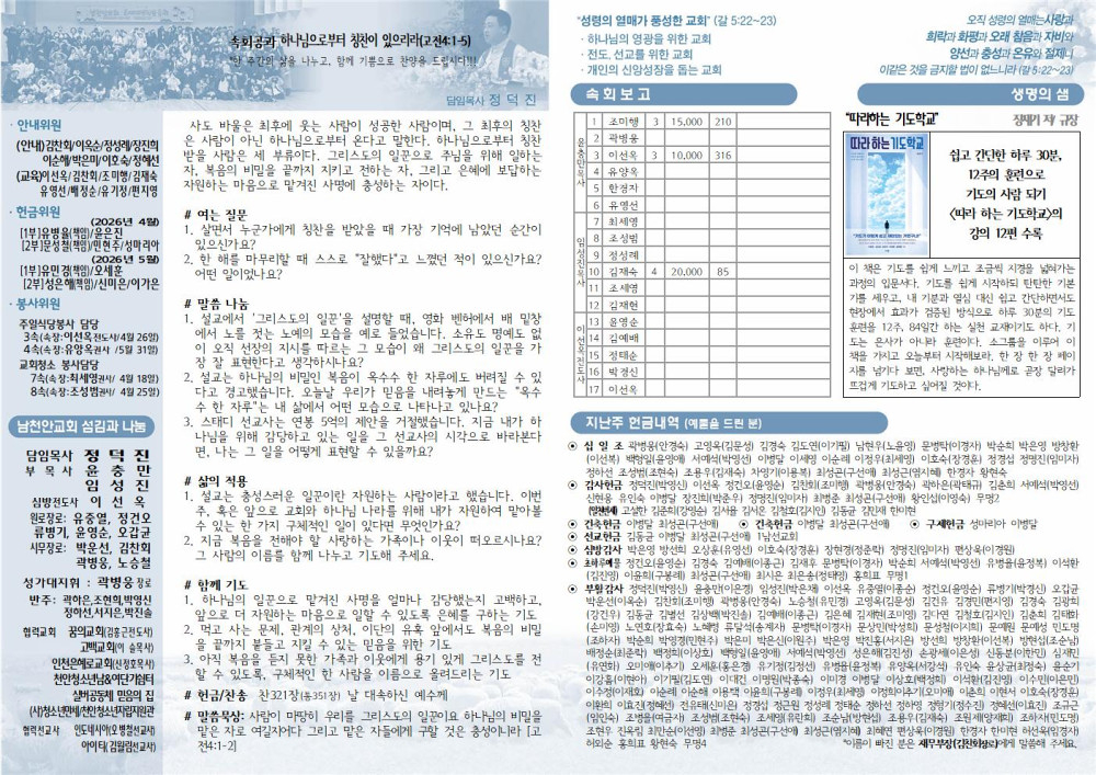 f28328109e8d161bc0e298f9b2d464d4_1775895